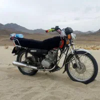 معاوضه هندا با پیکان