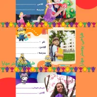 طراحی پوستر،طراحی برچسب کتاب بامشخصات دانش آموز|خدمات رایانه‌ای و موبایل|خرم‌آباد, |دیوار