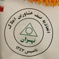 ۶۸ متر