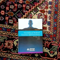 اصول ژنتیک و ژنومیک امری|کتاب و مجله آموزشی|اردبیل, |دیوار