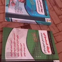 کتاب عمومی و اختصاصی آزمون استخدامی آموزش و پرورش|کتاب و مجله آموزشی|ماکو, |دیوار