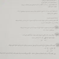 عربی فلاح دوازدهم انسانی|کتاب و مجله آموزشی|همدان, |دیوار