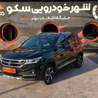 FMC SX5 فرداموتورز