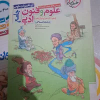 کتاب های کنکوری قیمت مناسب نو و دست دوم|کتاب و مجله آموزشی|اصفهان, عاشق‌آباد|دیوار