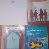 کتاب دانشگاهی