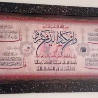 تابلوفرش تابلو وان یکاد|تابلو فرش|قزوین, |دیوار
