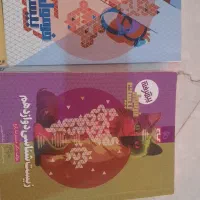 فرمول بیست گاج