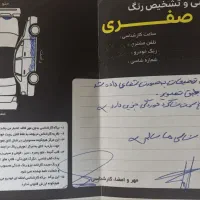 اچ سی کراس مدل ۹۶|خودرو سواری و وانت|تهران, تهرانپارس غربی|دیوار