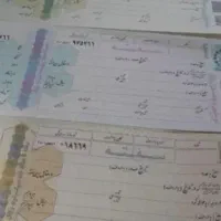 سفته معتبر عمده و خرده