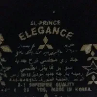 عتیقه ی دهه ۹۰ (پارچه چادری  الگانس مکه مکرمه)