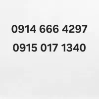 سیم کارت دائمی همراه اول