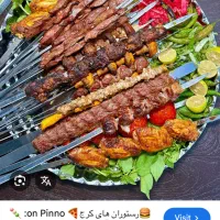 وسط کاره جگرکی
