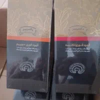 قهوه فوری لاته سوپریم.با پودرقارچ گانودرما وجیسینگ