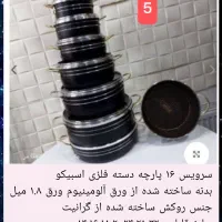 ظروف گرانیتی اسبیکو ESBIKO|ظروف پختوپز|بروجرد, |دیوار