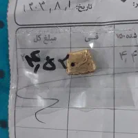 شمش و سکه ربع بهار ازادی|جواهرات|اصفهان, احمدآباد|دیوار