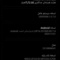 شیائومی Redmi 13C با حافظهٔ ۲۵۶ گیگابایت|موبایل|کنگاور, |دیوار