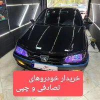 معاوضه وخریدار ماشین تصادفی وچپی شما))باماشین سالم