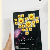 تابلو هدیه تولد و سالگرد/هدیه ماندگار|تابلو، نقاشی، عکس|شیراز, مسلم|دیوار