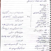 جزوه کامل ترید استاد پورصمدی|کتاب و مجله آموزشی|تهران, جردن|دیوار