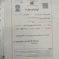 تعمیرات پکیج آبگرمکن کولر پمپ آب لباسشویی اجاق گاز|خدمات پیشه و مهارت|قزوین, |دیوار