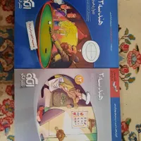 کتابهای کنکور دوازدهم ریاضی همگی تمیز|کتاب و مجله آموزشی|تهران, شهرآرا|دیوار