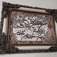 تابلو فرش