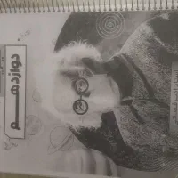 جزوه جامع فیزیک کنکور قضاتی سیمی کنکور۱۴۰۵|کتاب و مجله آموزشی|مشگین شهر, |دیوار