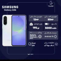 سامسونگ گلکسیa36(آ سی و شش)|موبایل|قم, زنبیل آباد|دیوار