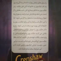 کتاب|کتاب و مجله ادبی|تهران, تهرانپارس شرقی|دیوار
