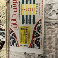 فرش شش متری