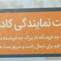 خدمات پستی ،جمع آوری در محل و توزیع در آدرس دلخواه