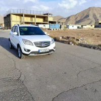 چانگان خانگی با لوازم