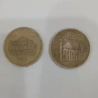 پول قدیمی