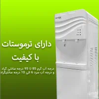نمایندگی فروش آبسردکن Avox با گارانتی معتبر|آب‌سردکن و تصفیه آب|مشهد, کوشش|دیوار