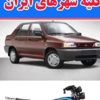 تعویض پلاک همه استان ها