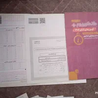 کتاب تست هنر|کتاب و مجله آموزشی|زنجان, |دیوار