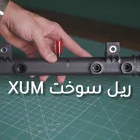 لوازم XUM منیفولد دریچه گاز هدرز با نصب و داینو|قطعات یدکی و لوازم جانبی|تهران, بهار|دیوار