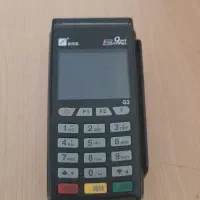 کارتخوان سیار