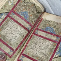 قران طلاکوب