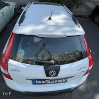 اچ سی کراس ۹۷