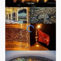 گذرنامه زیارتی کربلا