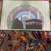 حج عمره مفرده