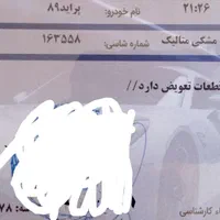 پراید ۸۹ دوگانه سوز کارخانه|خودرو سواری و وانت|تهران, هفت چنار|دیوار