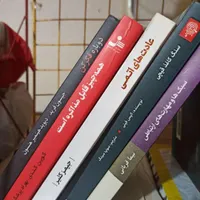 کتاب. هر کدوم ۱۰۰ت