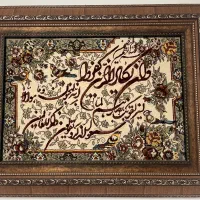 تابلو فرش