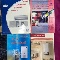 کتاب های آموزش نصب و تعمیر پکیج اسپلیت