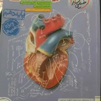 کتاب تست دهم تجربی