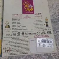 قالی|فرش|گرگان, |دیوار