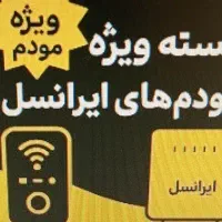 سیم کارت