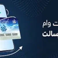 خدمات اینترنتی رسالت|خدمات مالی، حسابداری، بیمه|گرگان, |دیوار